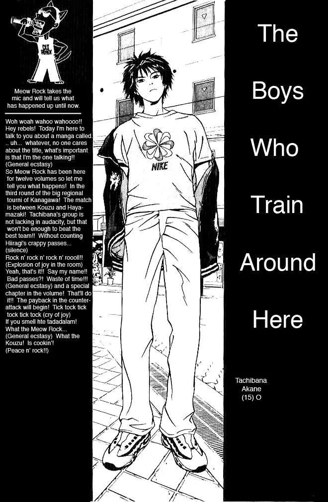 I'll Chapter 64 page 3 - Chapter 64: Exorcist