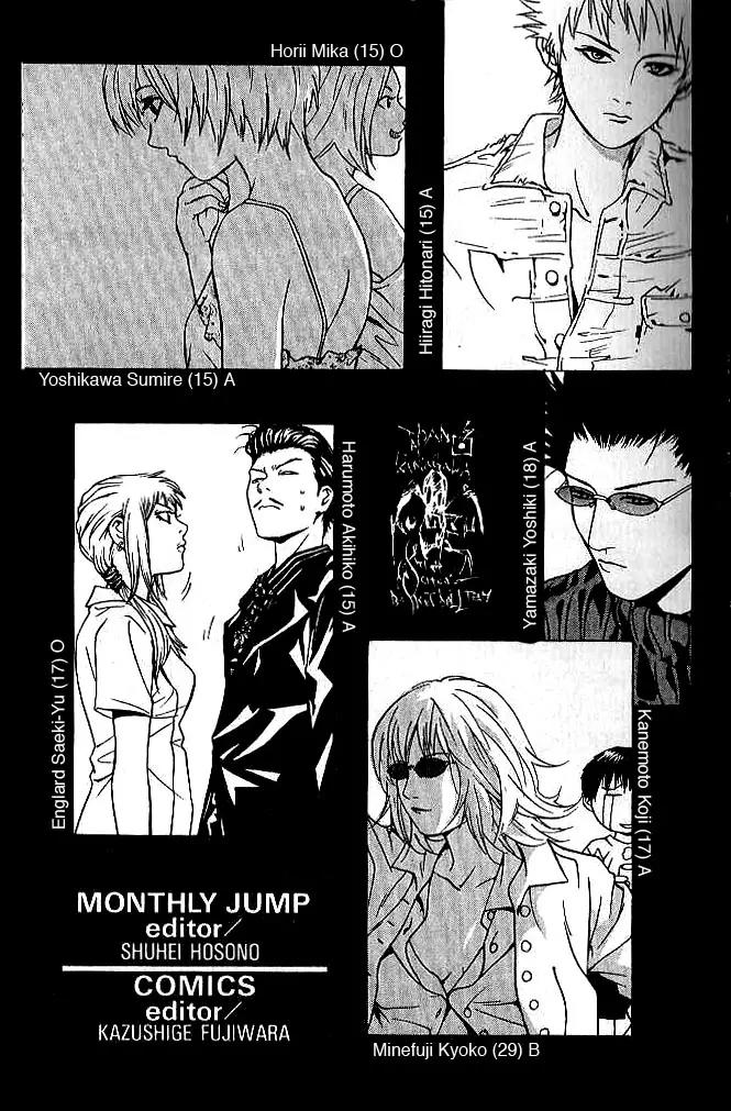 I'll Chapter 64 page 4 - Chapter 64: Exorcist