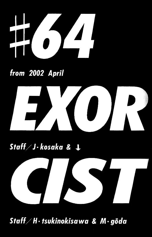 I'll Chapter 64 page 8 - Chapter 64: Exorcist