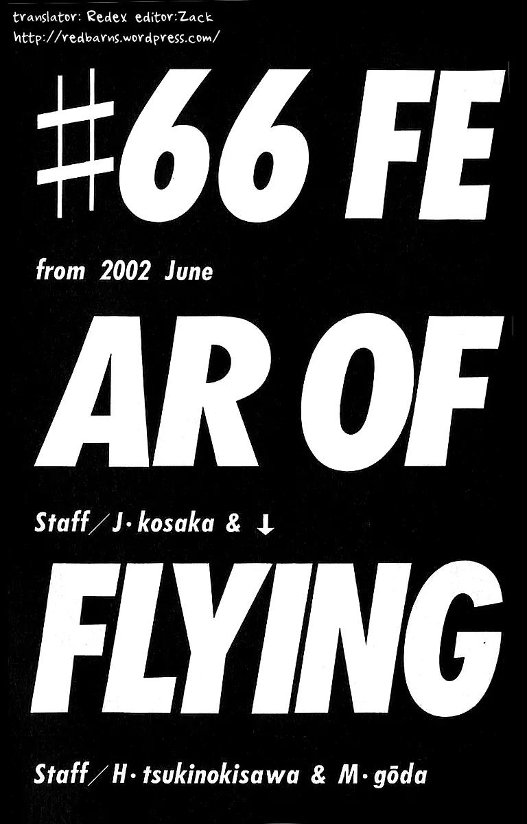 I'll Chapter 66 page 1 - Chapter 66: Fear of Flying