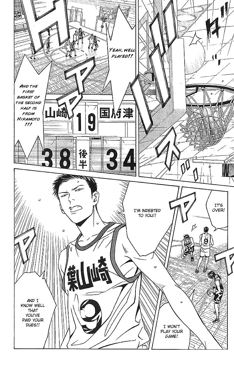 I'll Chapter 67 page 15 - Chapter 67: Shine Stage