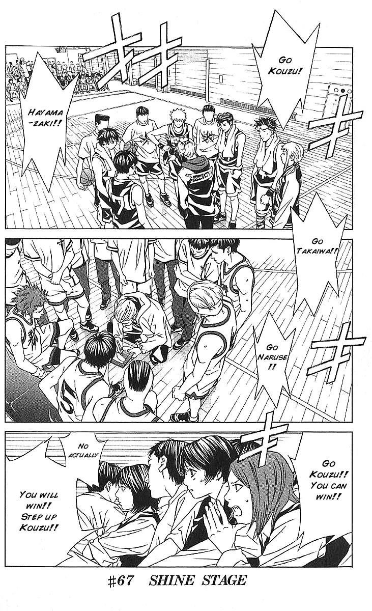 I'll Chapter 67 page 3 - Chapter 67: Shine Stage
