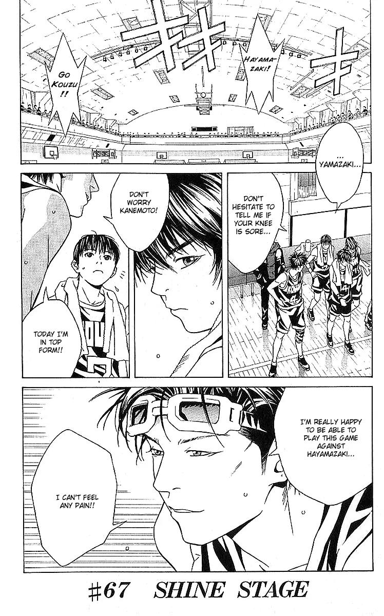 I'll Chapter 67 page 4 - Chapter 67: Shine Stage