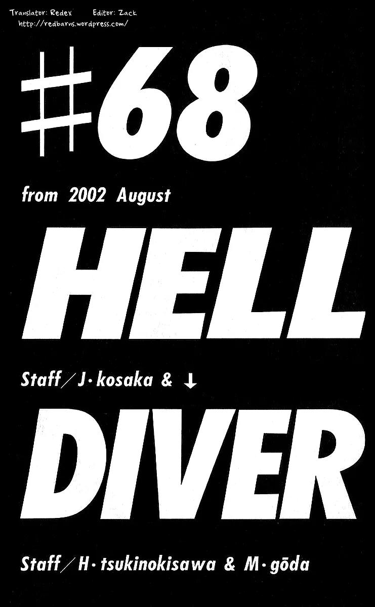 I'll Chapter 68 page 1 - Chapter 68: Hell Diver