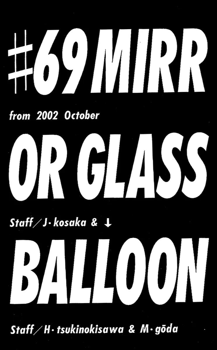 I'll Chapter 69 page 2 - Chapter 69: Mirror Glass Balloon