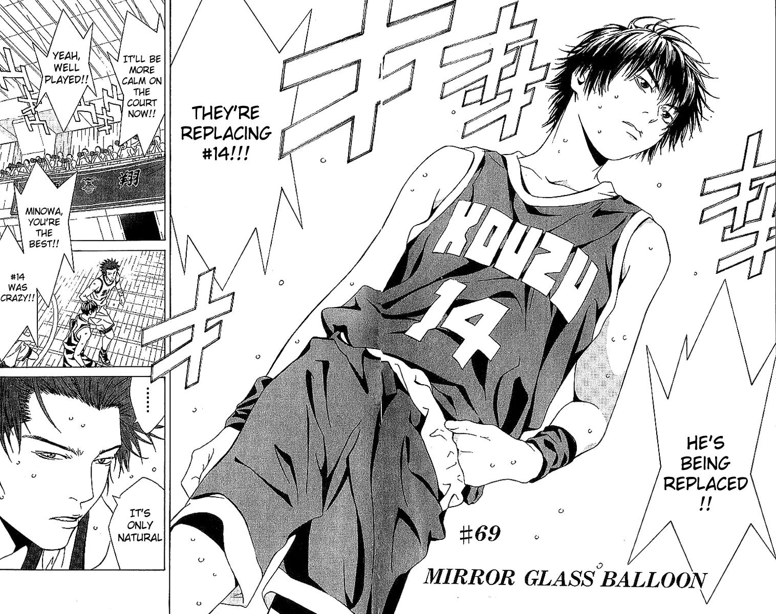 I'll Chapter 69 page 4 - Chapter 69: Mirror Glass Balloon