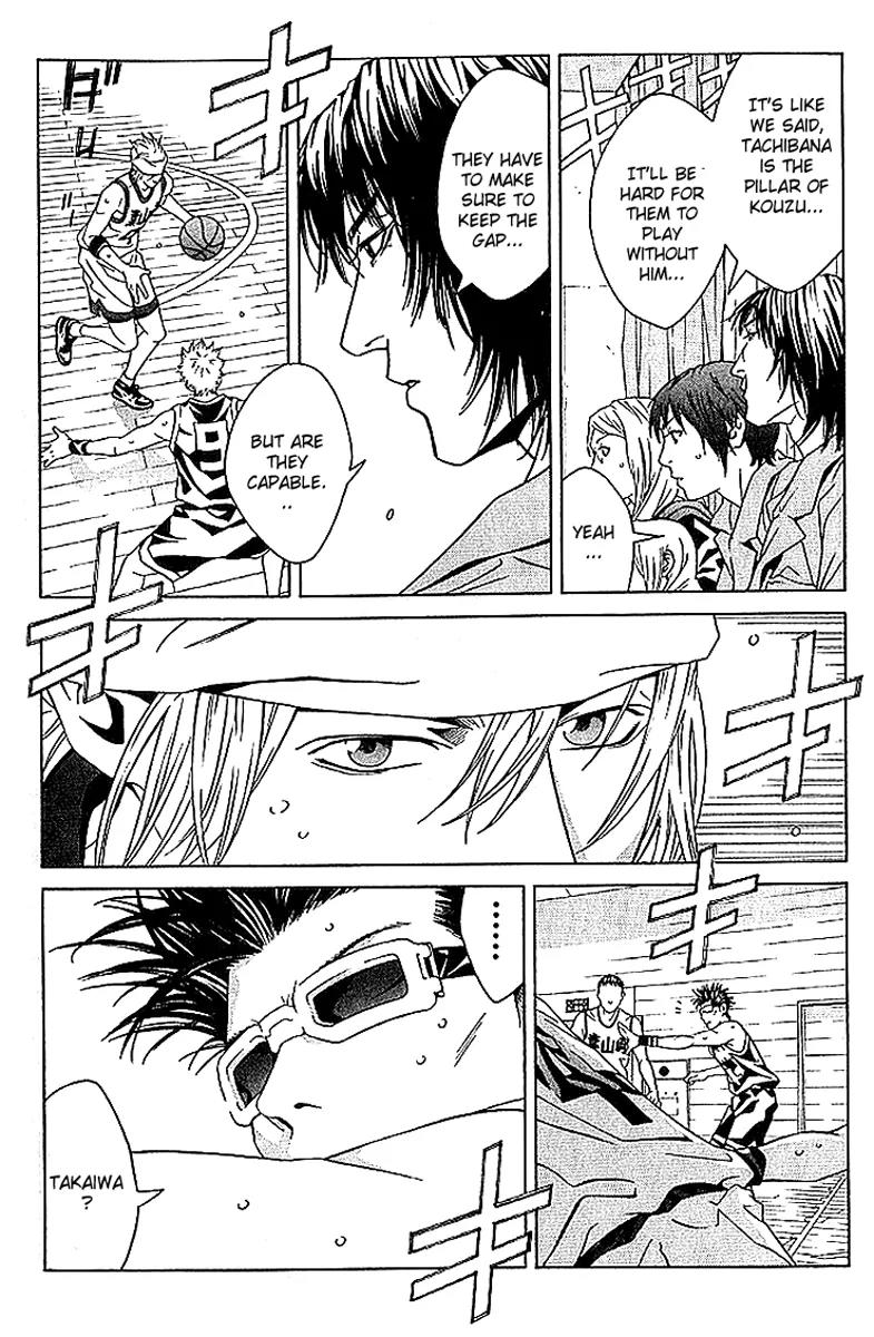 I'll Chapter 69 page 9 - Chapter 69: Mirror Glass Balloon