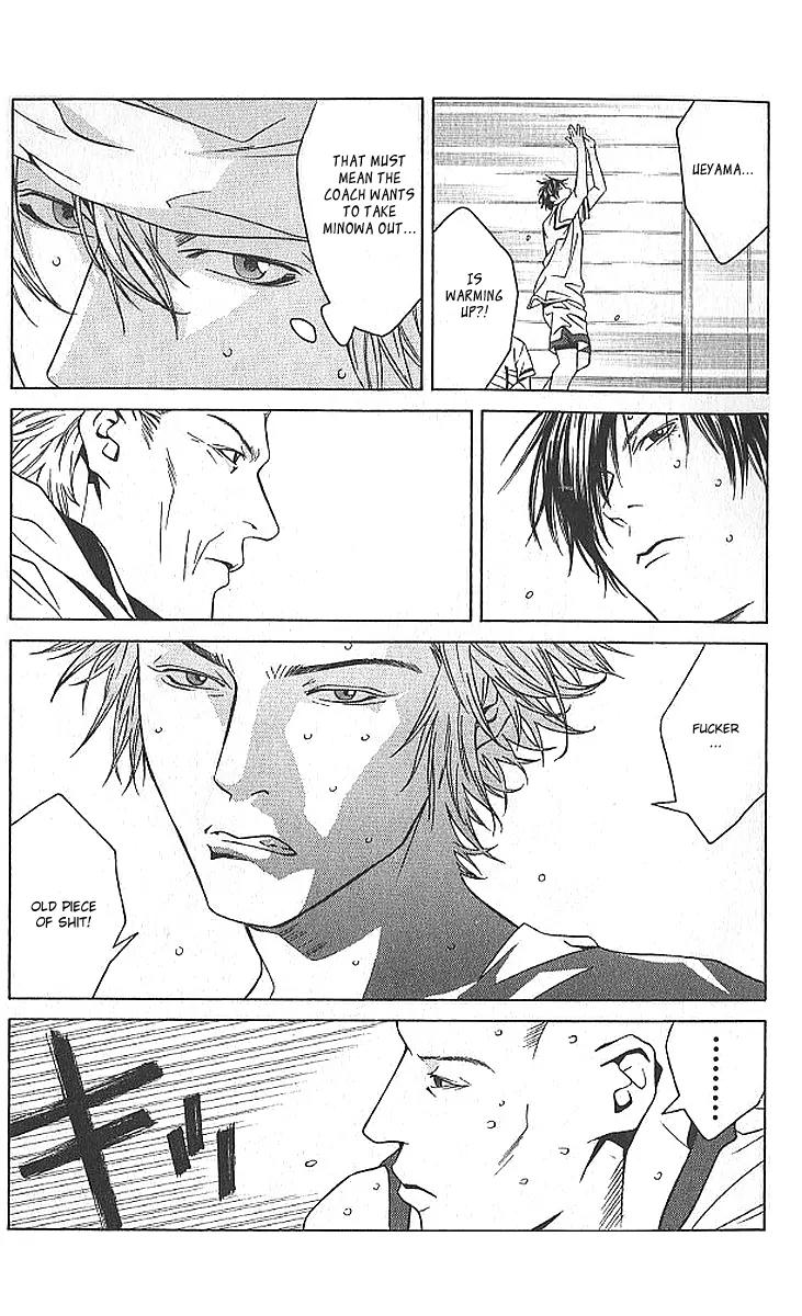 I'll Chapter 70 page 13 - Chapter 70: The Vicious was Drowned