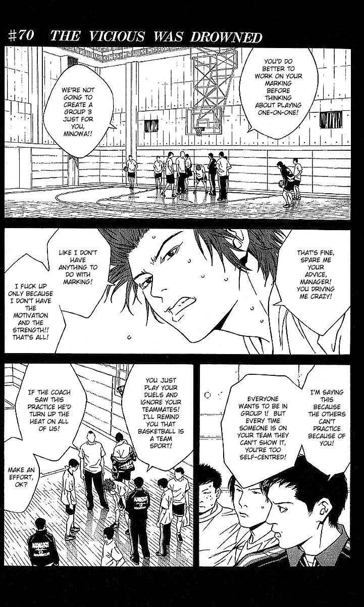 I'll Chapter 70 page 2 - Chapter 70: The Vicious was Drowned