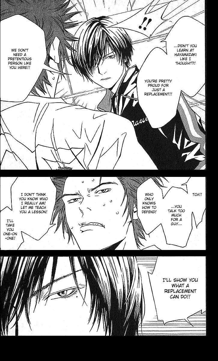 I'll Chapter 70 page 4 - Chapter 70: The Vicious was Drowned