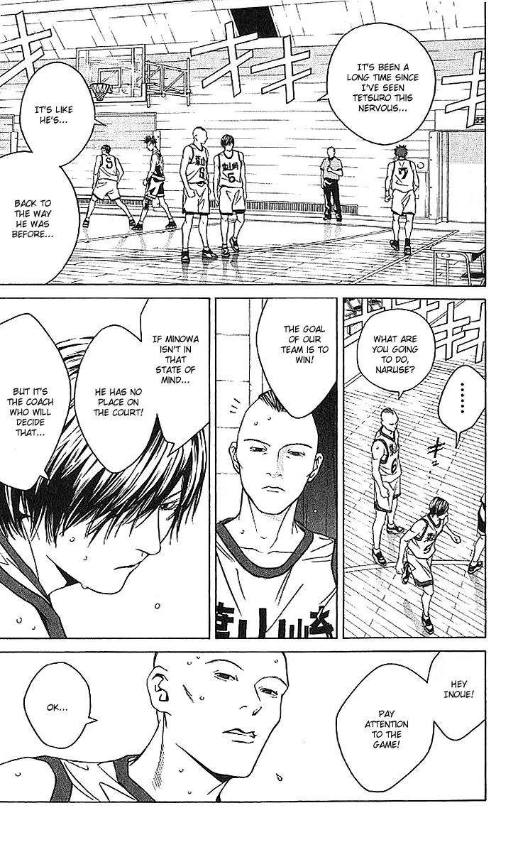 I'll Chapter 70 page 6 - Chapter 70: The Vicious was Drowned