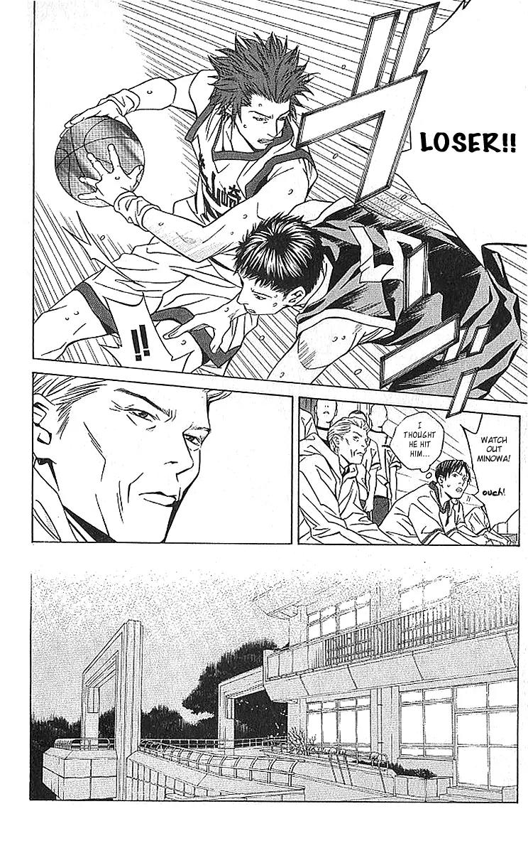I'll Chapter 70 page 8 - Chapter 70: The Vicious was Drowned