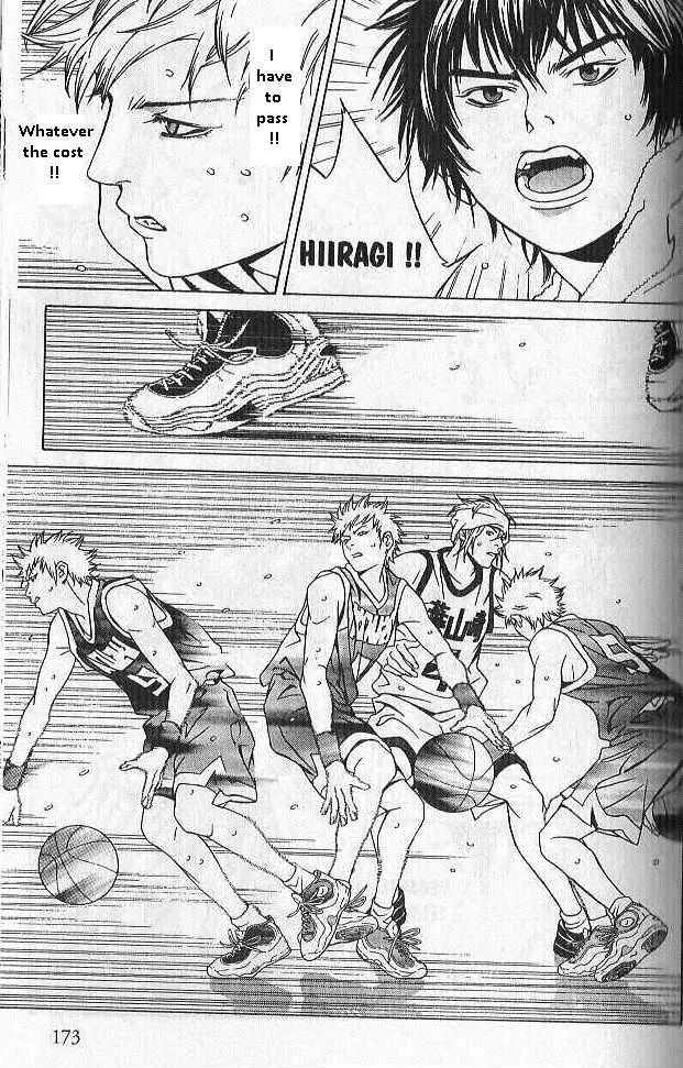 I'll Chapter 71 page 15 - Chapter 71: Because I Have Remembrance