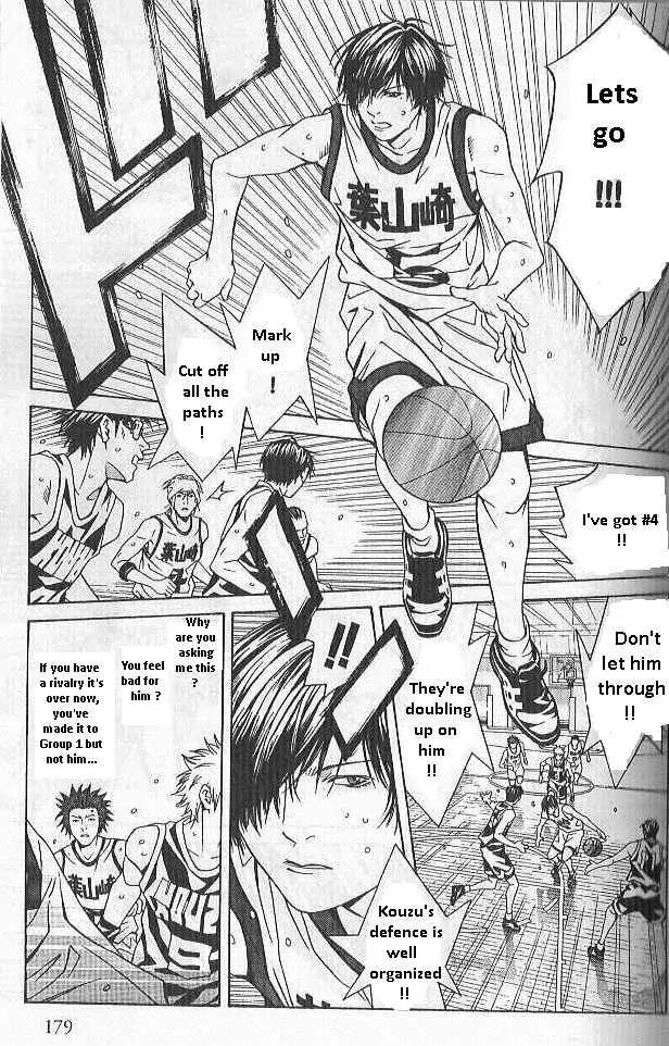 I'll Chapter 71 page 21 - Chapter 71: Because I Have Remembrance