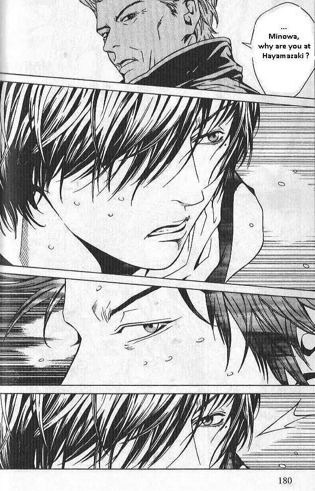 I'll Chapter 71 page 22 - Chapter 71: Because I Have Remembrance