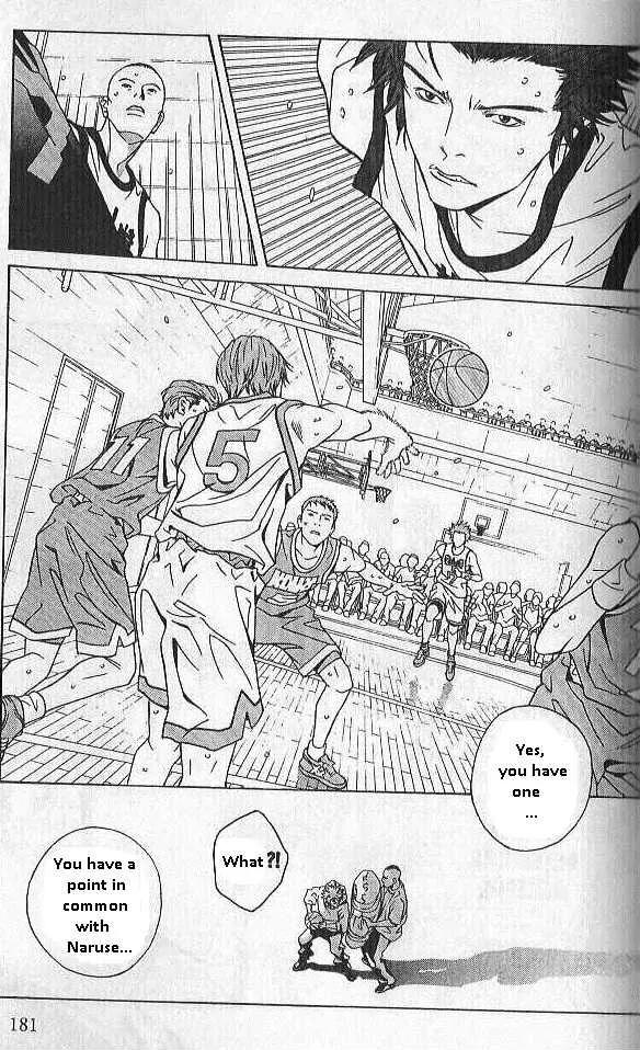 I'll Chapter 71 page 23 - Chapter 71: Because I Have Remembrance