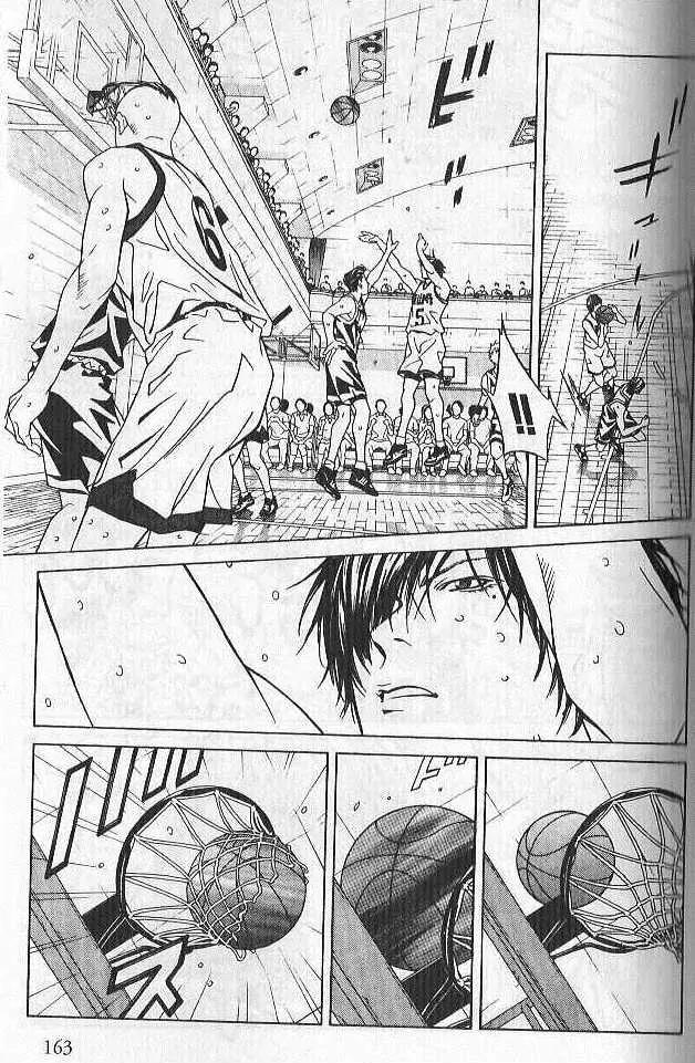 I'll Chapter 71 page 5 - Chapter 71: Because I Have Remembrance