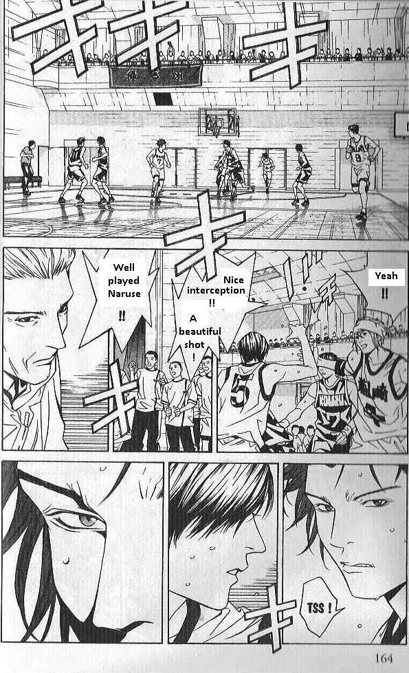 I'll Chapter 71 page 6 - Chapter 71: Because I Have Remembrance