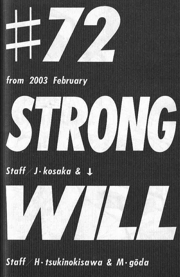 I'll Chapter 72 page 1 - Chapter 72: Strong Will