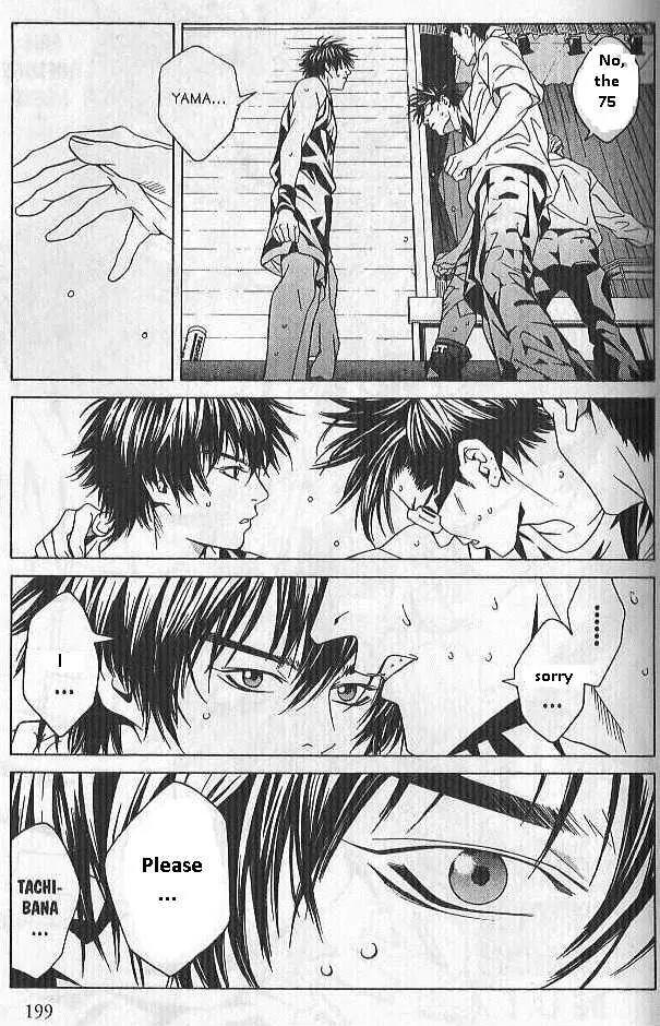 I'll Chapter 72 page 14 - Chapter 72: Strong Will