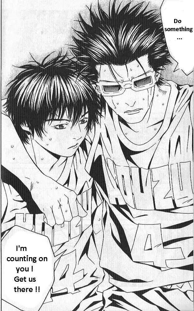 I'll Chapter 72 page 15 - Chapter 72: Strong Will