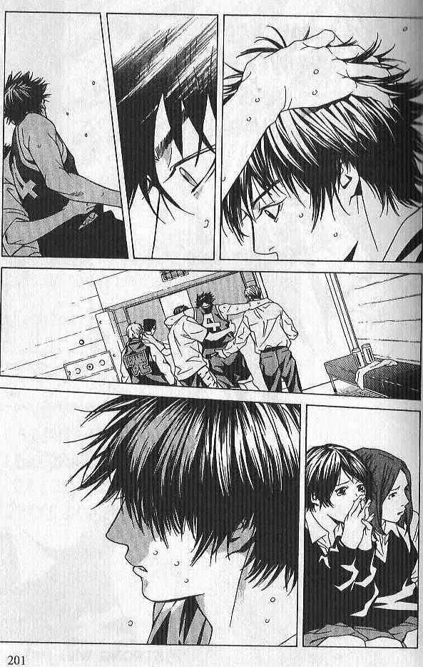 I'll Chapter 72 page 16 - Chapter 72: Strong Will