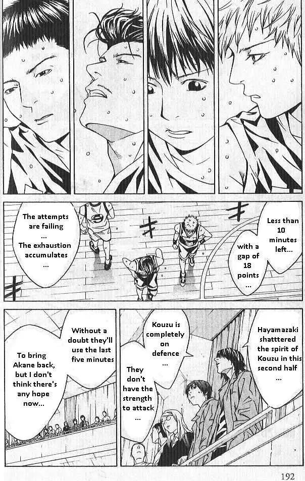 I'll Chapter 72 page 7 - Chapter 72: Strong Will