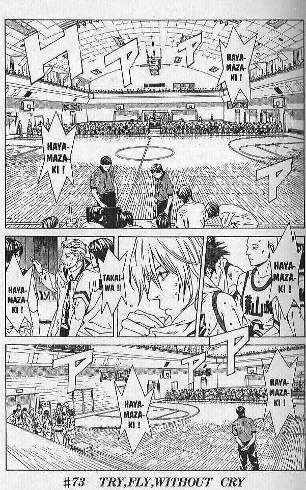 I'll Chapter 73 page 19 - Chapter 73: Try, Fly, Without Cry