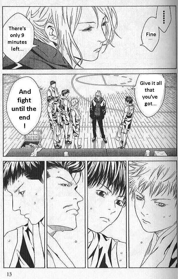 I'll Chapter 73 page 2 - Chapter 73: Try, Fly, Without Cry