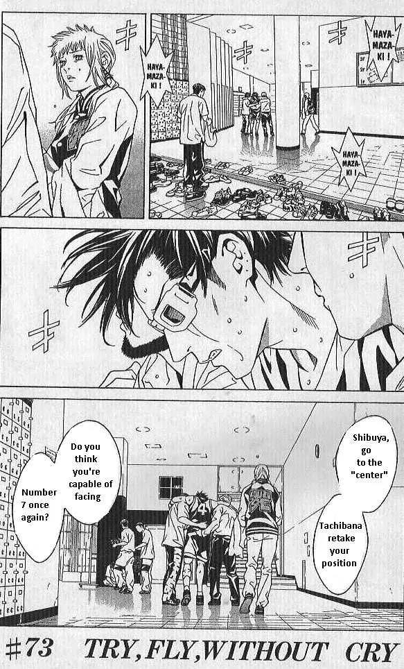I'll Chapter 73 page 21 - Chapter 73: Try, Fly, Without Cry