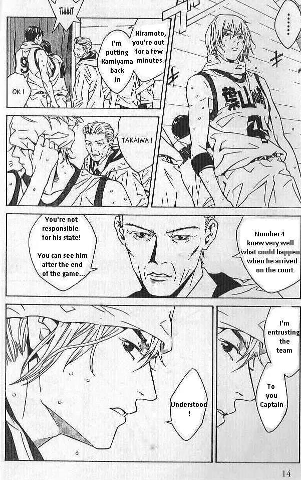 I'll Chapter 73 page 3 - Chapter 73: Try, Fly, Without Cry