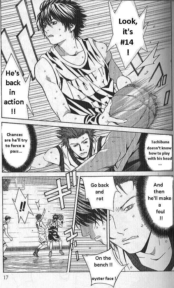 I'll Chapter 73 page 6 - Chapter 73: Try, Fly, Without Cry