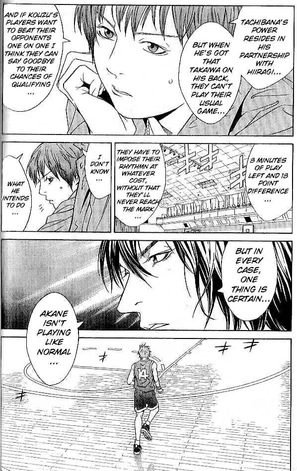 I'll Chapter 74 page 12 - Chapter 74: Keep Your Soul