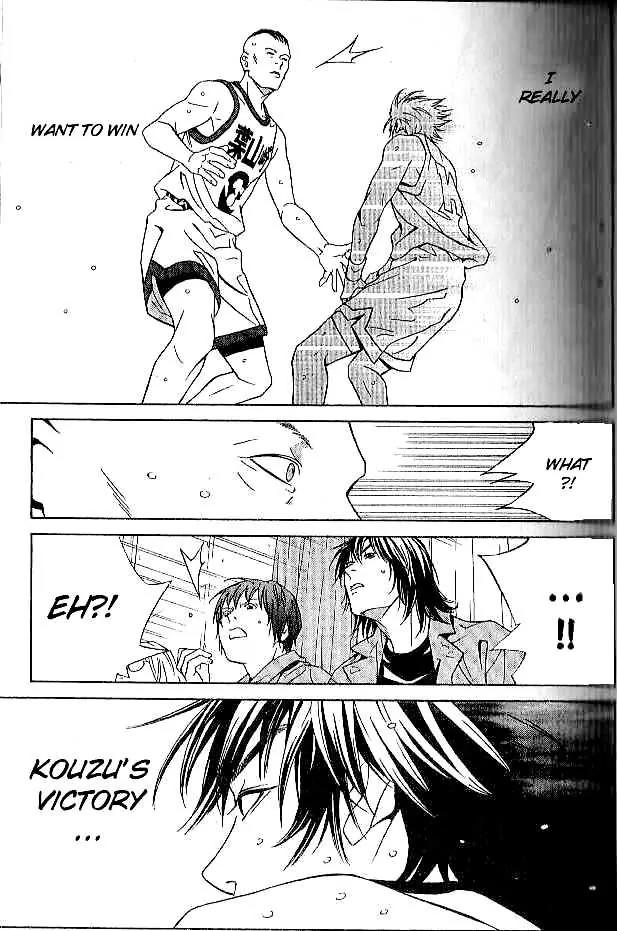 I'll Chapter 74 page 17 - Chapter 74: Keep Your Soul