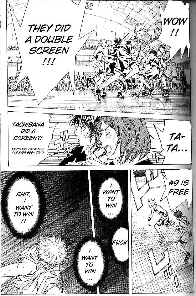 I'll Chapter 74 page 19 - Chapter 74: Keep Your Soul