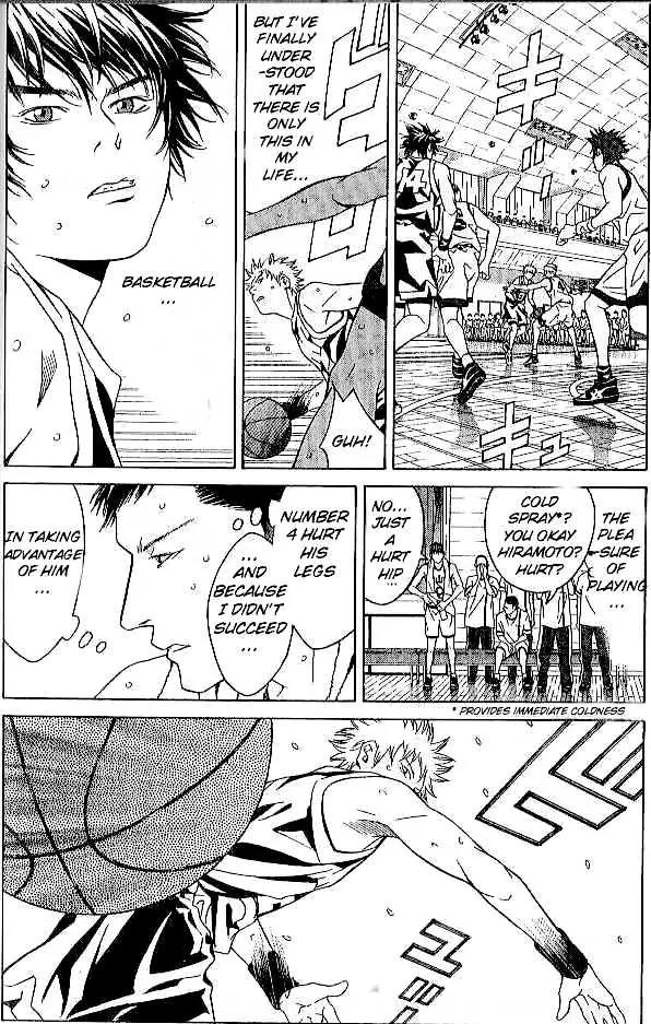 I'll Chapter 74 page 4 - Chapter 74: Keep Your Soul
