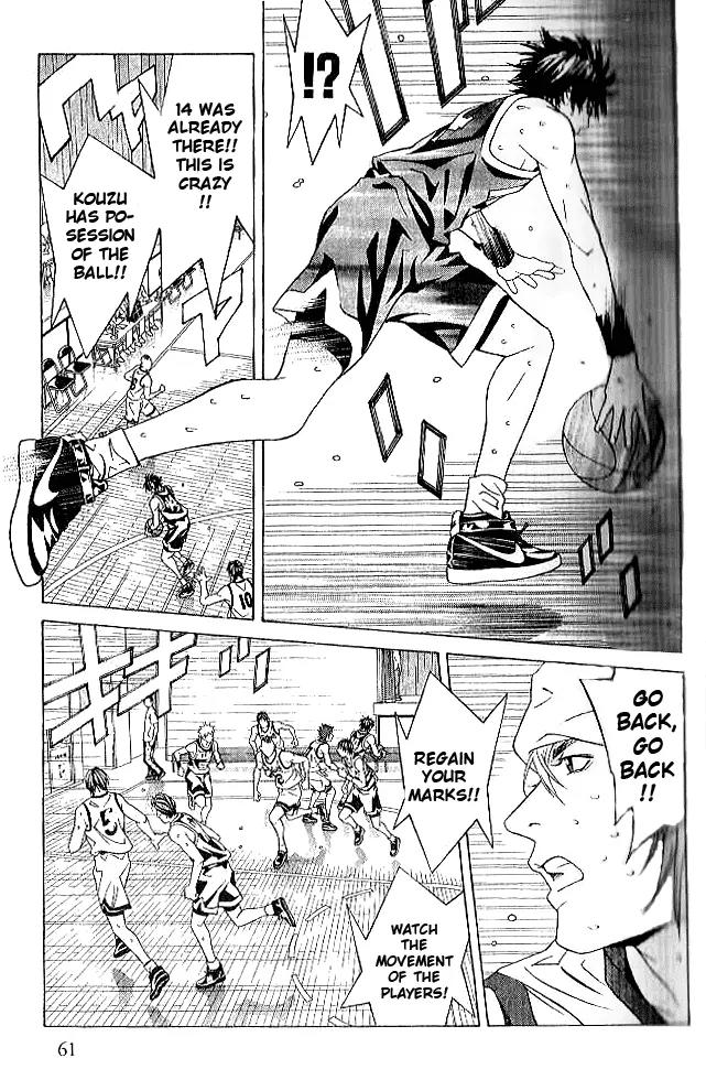 I'll Chapter 75 page 12 - Chapter 75: Last Heavy