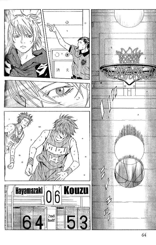 I'll Chapter 75 page 15 - Chapter 75: Last Heavy