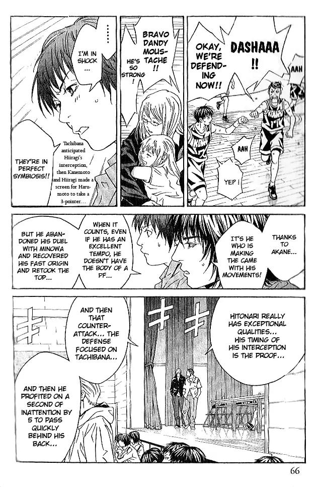 I'll Chapter 75 page 17 - Chapter 75: Last Heavy