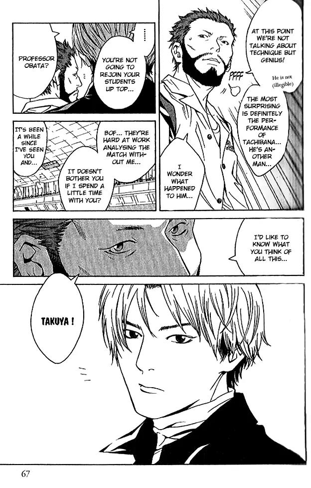 I'll Chapter 75 page 18 - Chapter 75: Last Heavy