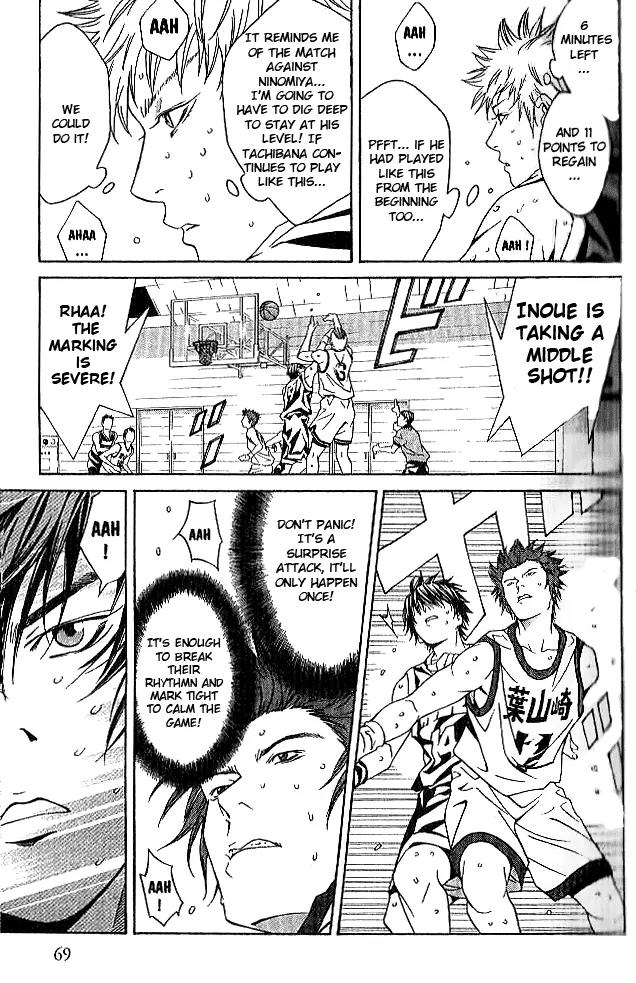 I'll Chapter 75 page 20 - Chapter 75: Last Heavy