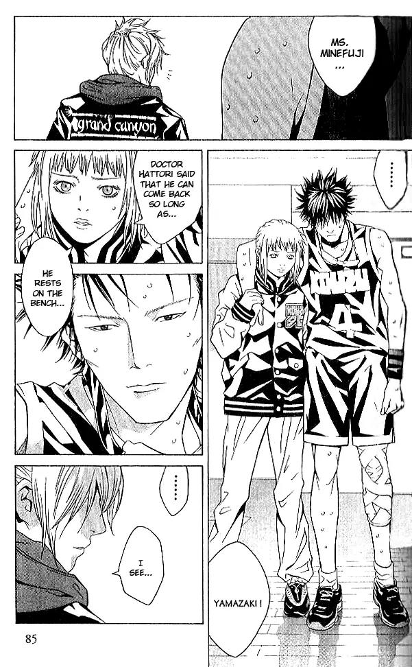 I'll Chapter 76 page 13 - Chapter 76: Big Beat Dance
