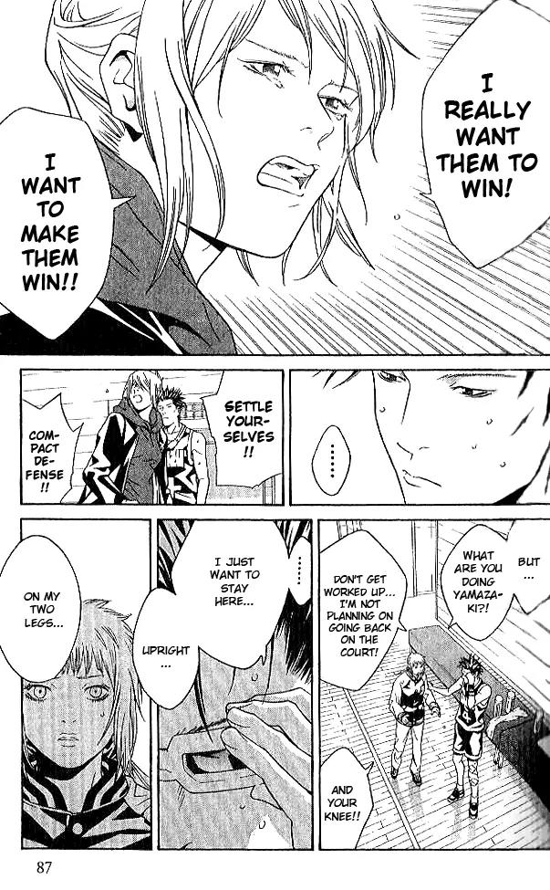I'll Chapter 76 page 15 - Chapter 76: Big Beat Dance