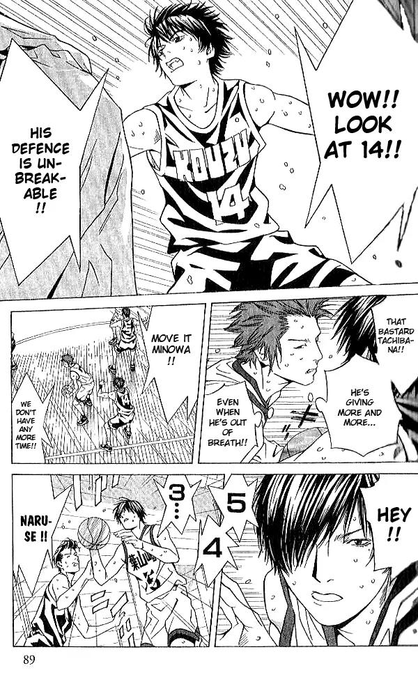 I'll Chapter 76 page 17 - Chapter 76: Big Beat Dance