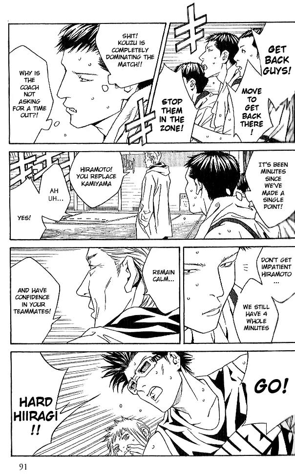 I'll Chapter 76 page 19 - Chapter 76: Big Beat Dance