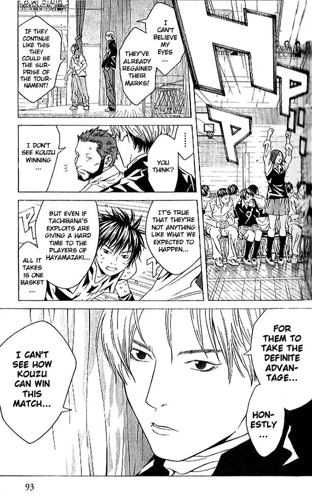I'll Chapter 76 page 21 - Chapter 76: Big Beat Dance