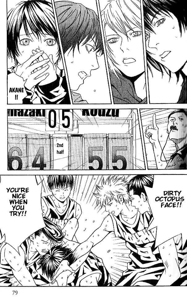 I'll Chapter 76 page 7 - Chapter 76: Big Beat Dance