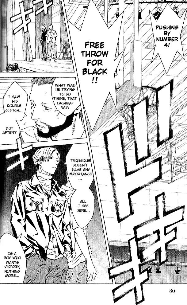 I'll Chapter 76 page 8 - Chapter 76: Big Beat Dance