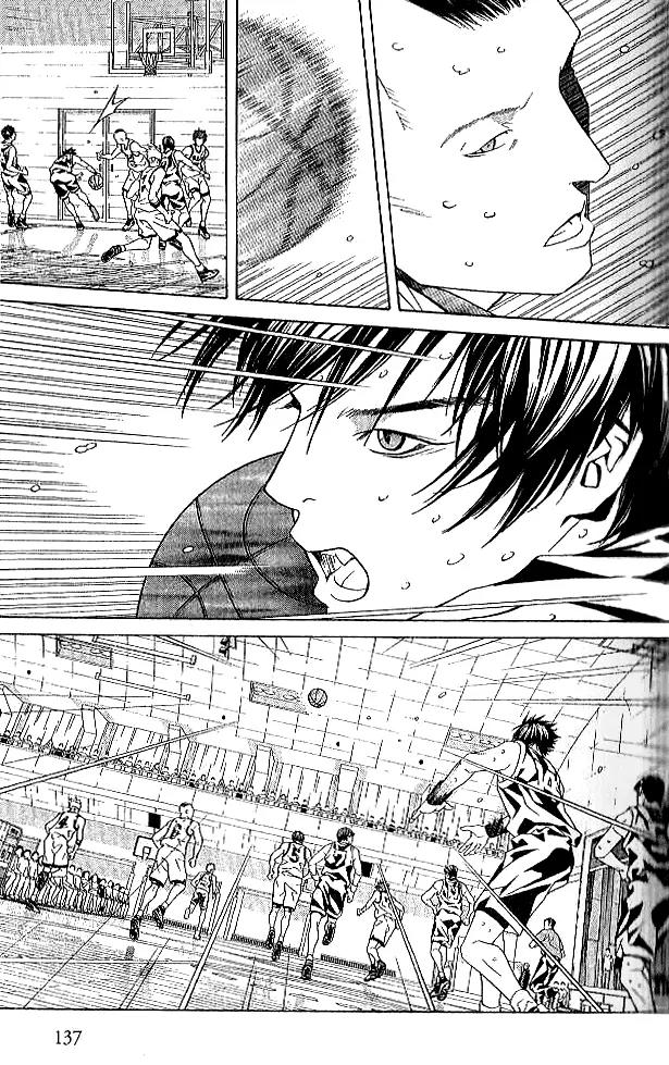 I'll Chapter 78 page 17 - Chapter 78: Jump So High