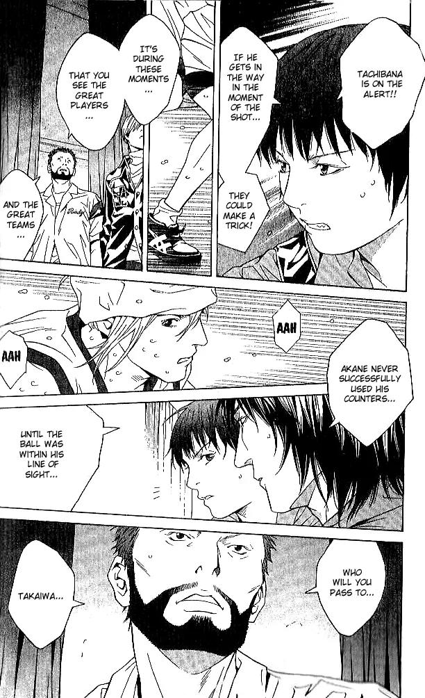 I'll Chapter 79 page 11 - Chapter 79: Believe in Your Future